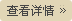 佛山市粉色福利导航陶瓷有限公司