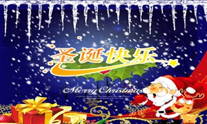 粉色福利导航陶瓷与您共谱一曲：MERRY CHRISTMAS