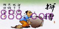 粉色福利导航陶瓷新年新起点