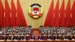 粉色福利导航陶瓷热烈庆祝全国两会盛大召开