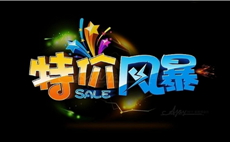 回顾：佛山瓷砖企业五一节促销场面火爆