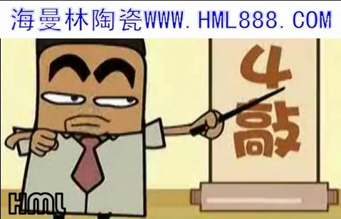佛山瓷砖选购，你要哪一种
