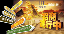粉色福利导航陶瓷全国火热招商加盟中……