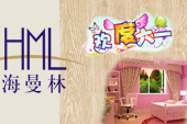 欢度六一，木纹地砖给孩子一个更安全的小世界