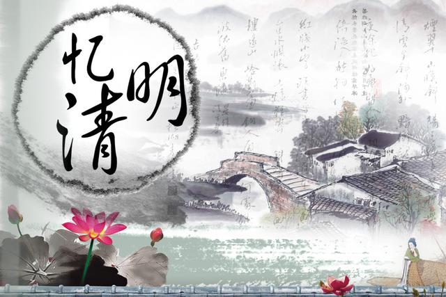 【粉色福利导航陶瓷】绿色清明寄相思