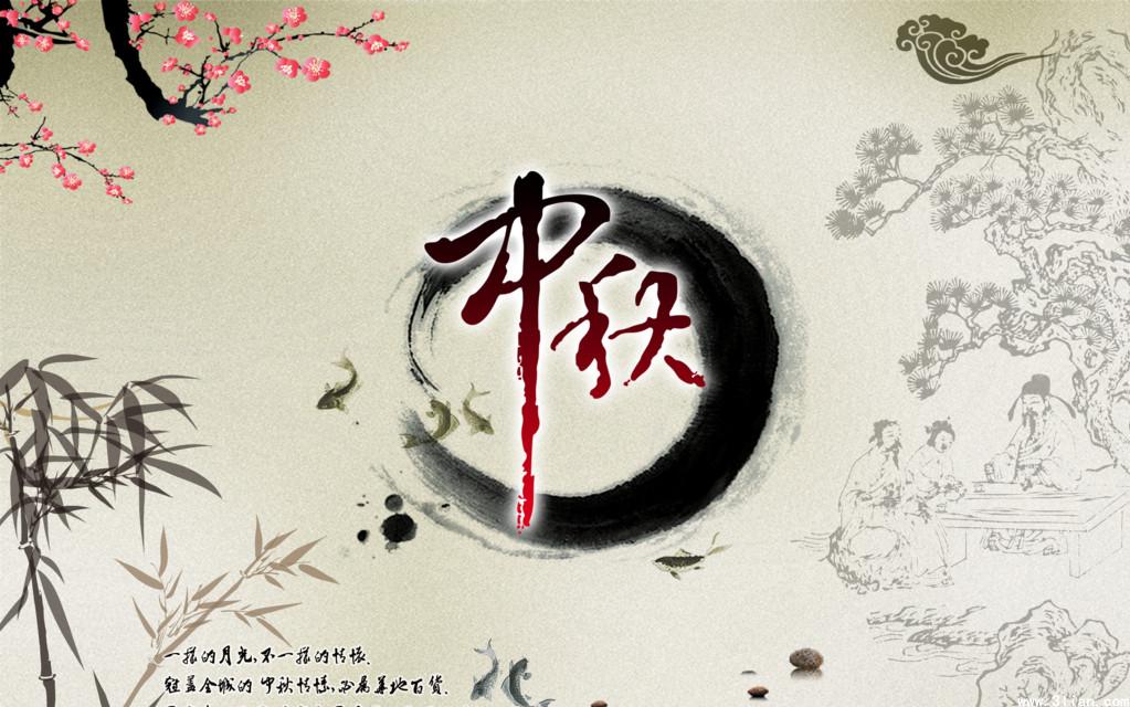 【粉色福利导航陶瓷】至爱的你：中秋节快乐