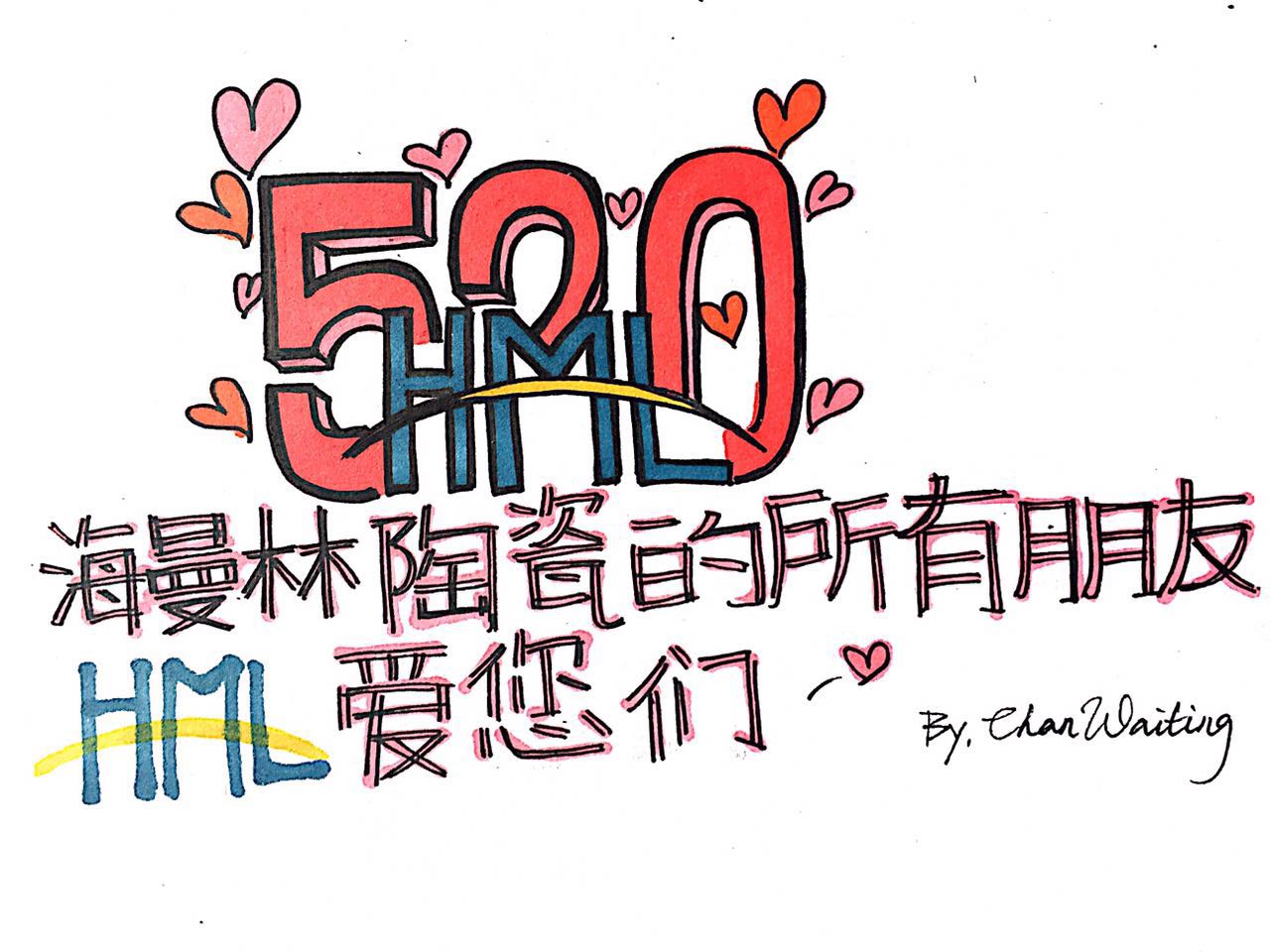 520【粉色福利导航陶瓷】让世界充满爱