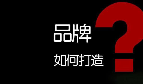 【地砖厂家】的品牌诉求、如何塑造是一种技巧。
