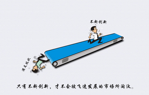 微时代、【地砖厂家】要用差异化服务经营企业。