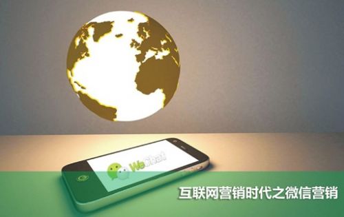 【佛山玻化砖】行业刷微信营销，活动是传播品牌的途径。