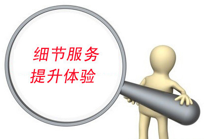市场竞争激烈，【抛光砖厂】需要用细节服务讨得消费者欢心。