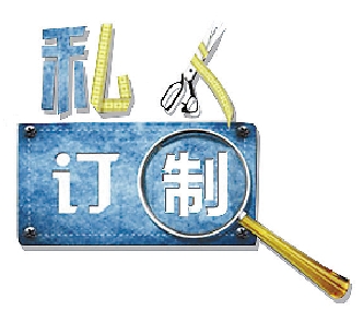 定制是【工程瓷砖】市场大势所趋，企业要把握全新商机。