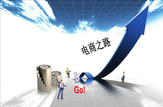 【地砖厂家】转型电商，思考问题要全部才可发展。