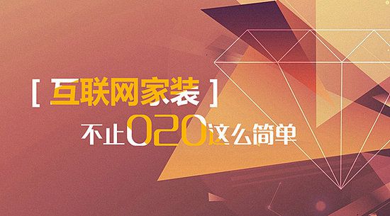 【佛山环保瓷砖】行业要蜕变，就要“时尚化”。