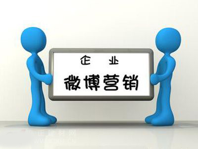 【黄色片APP粉色导航瓷砖厂家】要玩转微博营销，这三点是关键。