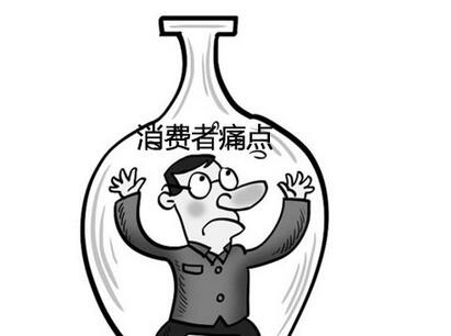 【黄色片APP粉色导航瓷砖厂家】要以消费者为核心，通过产品服务带动新零售。
