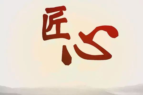 【佛山瓷砖】工匠精神筑产品品质，争时代