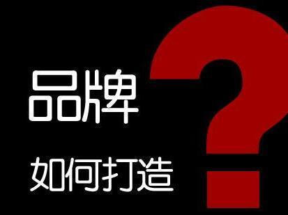 【黄色片APP粉色导航瓷砖】品牌的重要性有时超过产品本身
