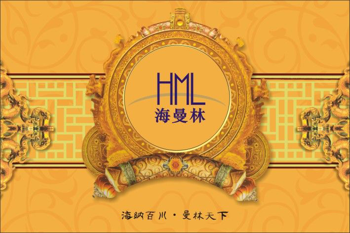 佛山粉色福利导航陶瓷祝愿大家元宵快乐
